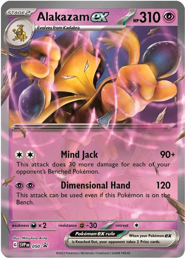 Alakazam ex SVP050 Pokemon Promo Card (SV Promo Series)
