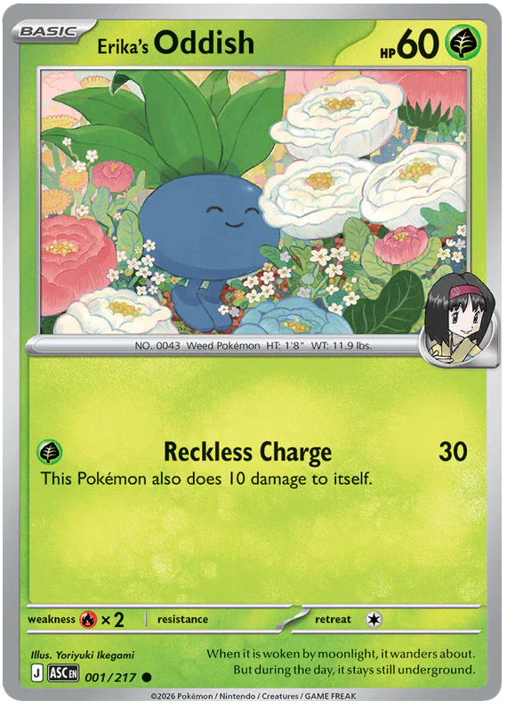 Erika's Oddish 001/217 Common Pokemon Card (Mega Evolution Ascended Heroes)