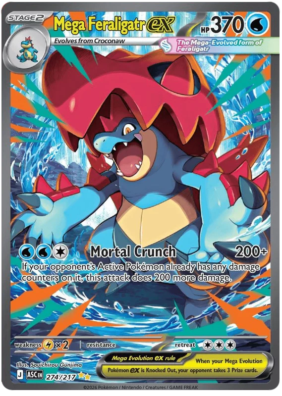 Mega Feraligatr ex 274/217 Special Illustration Rare Pokemon Card (Mega Evolution Ascended Heroes)
