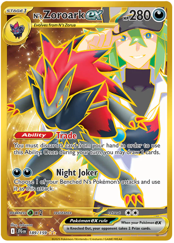 N's Zoroark ex 189/159 Hyper Rare Pokemon Card (Scarlet & Violet Journey Together)