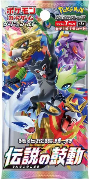 Pokemon TCG Legendary Heartbeat S3A Booster Pack (Japanese)