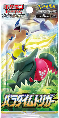 Pokemon TCG Paradigm Trigger S12 Booster Pack (Japanese)